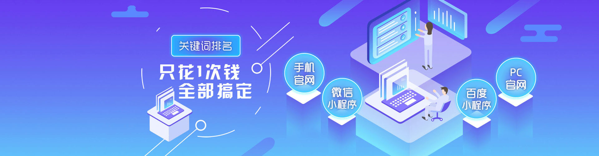 爱辉百度如何推广